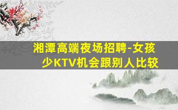 承德酒吧招聘